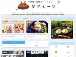 Sites similar to nakaena.com