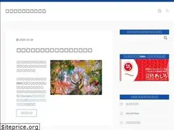 Sites similar to nakaeno.com