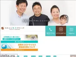 Sites similar to nakafuji-dental.com