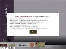 Sites similar to nakafujiya.com
