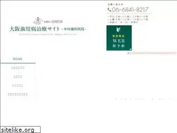 Sites similar to nakagaki-dental-clinic.com