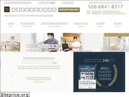 Sites similar to nakagaki-denture.com