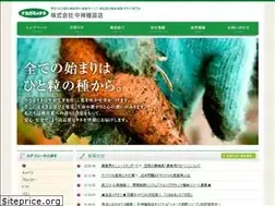 Sites similar to nakagami.co.jp