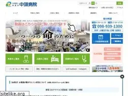 Sites similar to nakagami.or.jp
