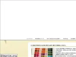 Sites similar to nakagamisenryou.com