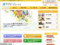 Sites similar to nakagawa-d.co.jp