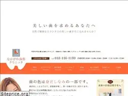 Sites similar to nakagawa-dc.com