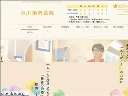 Sites similar to nakagawa-dc.info