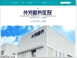 Sites similar to nakagawa-eyeclinic.com