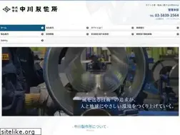Sites similar to nakagawa-group.co.jp