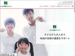 Sites similar to nakagawa-haisha.com