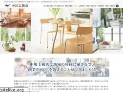 Sites similar to nakagawa-home.jp