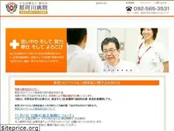 Sites similar to nakagawa-hp.com