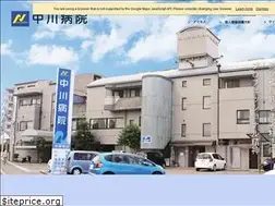 Sites similar to nakagawa-hp.jp