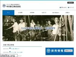 Sites similar to nakagawa-iw.com