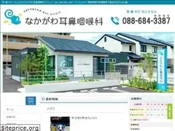 Sites similar to nakagawa-jibika.jp