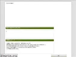 Sites similar to nakagawa-jimusho.com