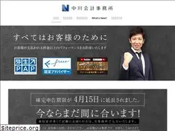 Sites similar to nakagawa-kaikei.net