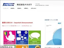 Sites similar to nakagawa-kk.jp