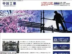 Sites similar to nakagawa-kogyo.com
