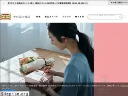 Sites similar to nakagawa-masashichi.jp