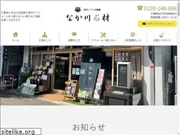 Sites similar to nakagawa-sekizai.com