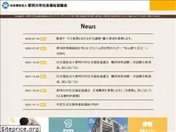 Sites similar to nakagawa-shakyo.jp