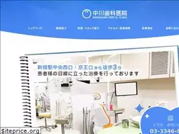 Sites similar to nakagawa-shikaiin.com