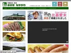 Sites similar to nakagawa-showya.com