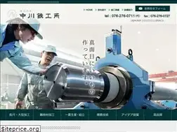 Sites similar to nakagawa-t.com