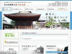 Sites similar to nakagawa-tax.net