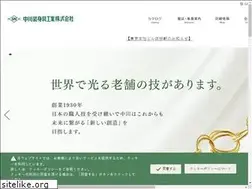 Sites similar to nakagawa-tokyo.co.jp