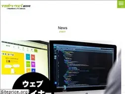 Sites similar to nakagawa-web.net