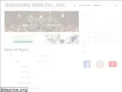 Sites similar to nakagawa-wine.co.jp