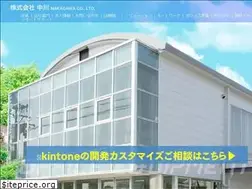 Sites similar to nakagawa.biz