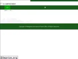 Sites similar to nakagawa.gr.jp