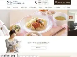 Sites similar to nakagawa.or.jp