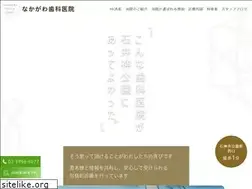 Sites similar to nakagawa118.com
