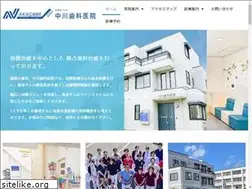 Sites similar to nakagawa8841.or.jp