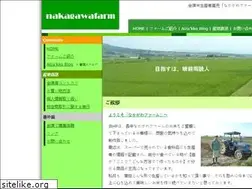 Sites similar to nakagawaf.com