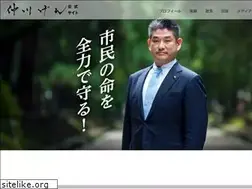 Sites similar to nakagawagen.net