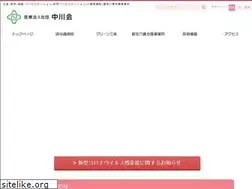Sites similar to nakagawakai.jp