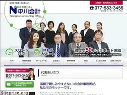 Sites similar to nakagawakaikei.jp
