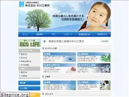 Sites similar to nakagawakogyosho.co.jp