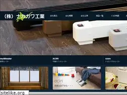 Sites similar to nakagawakougyou.net