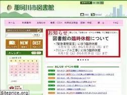 Sites similar to nakagawalibrary.jp