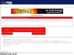 Sites similar to nakagawasports.com