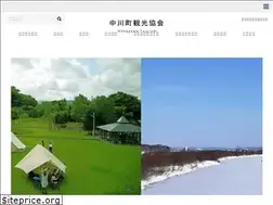 Sites similar to nakagawatourism.com