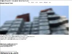 Sites similar to nakagincapsuletower.com