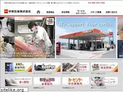 Sites similar to nakagiri-net.com